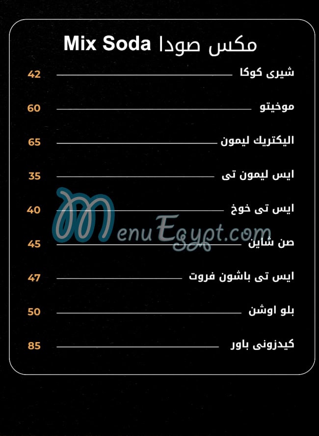 Kidzony egypt
