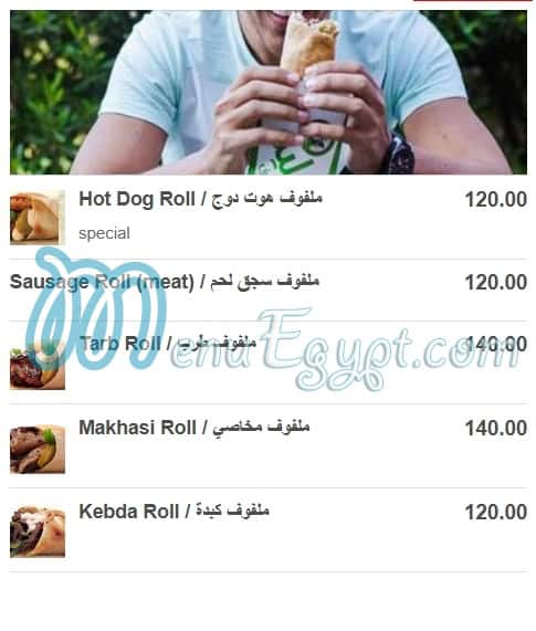 رقم كيلو كباب مصر