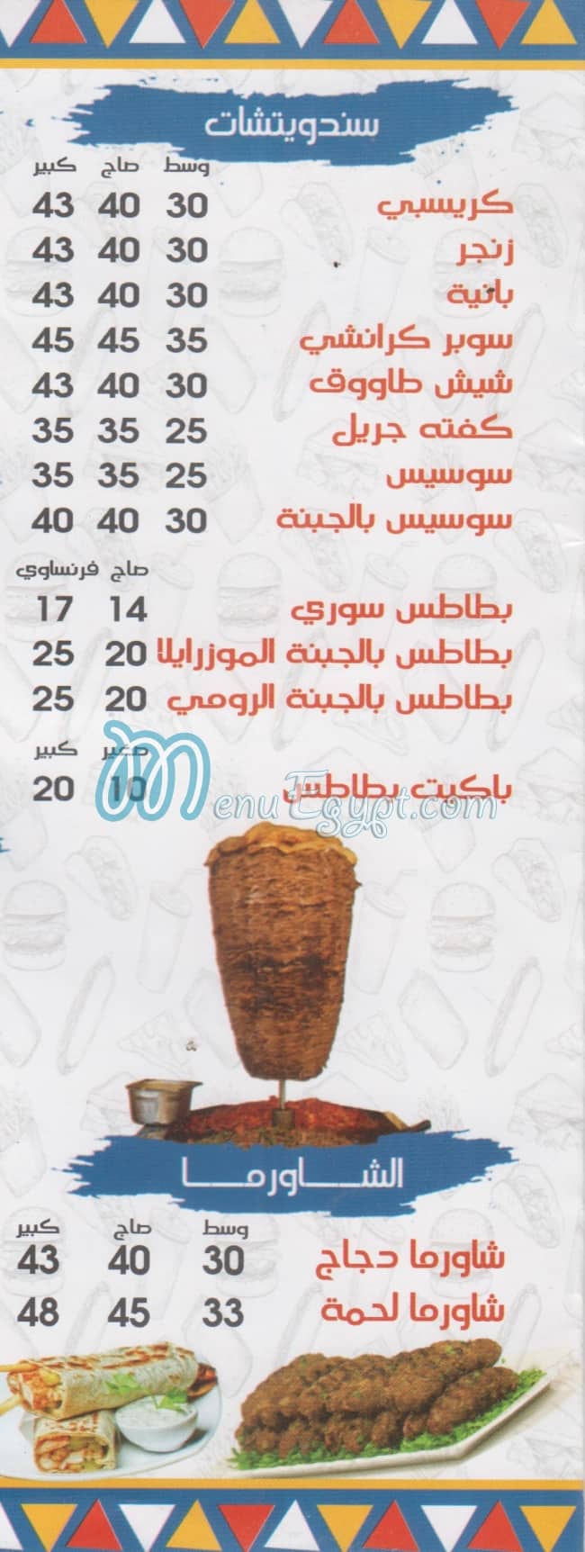 كينج سيتي مصر الخط الساخن