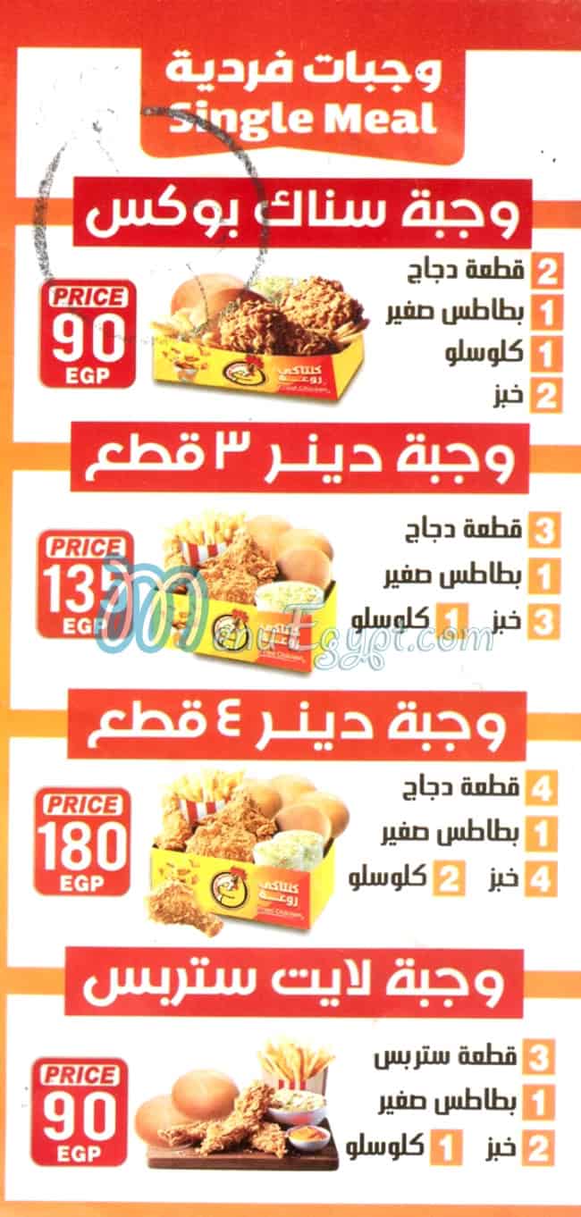 Kintaki Raw3a delivery menu
