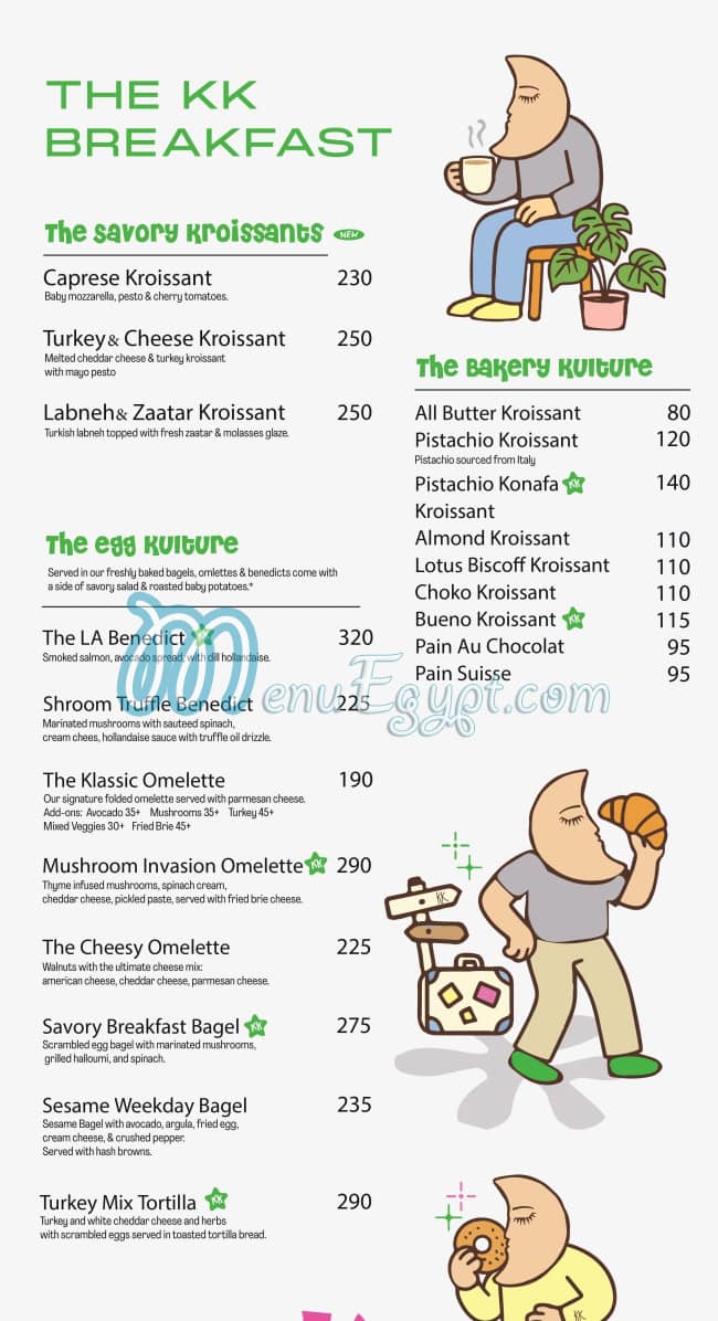 مطعم كوفى كالتشر مصر
