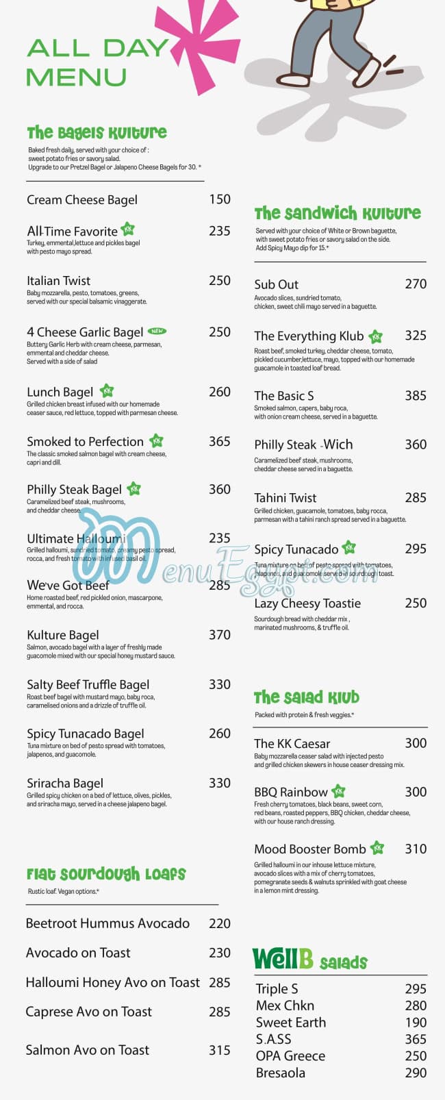 كوفى كالتشر مصر منيو بالعربى