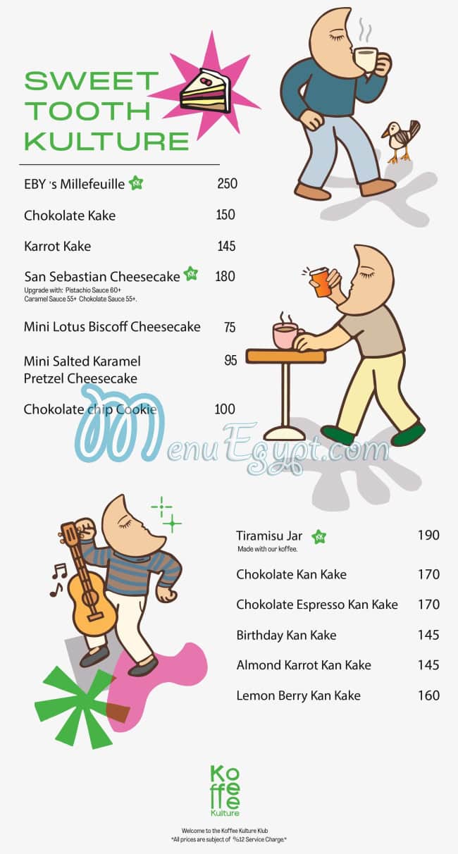 كوفى كالتشر مصر الخط الساخن