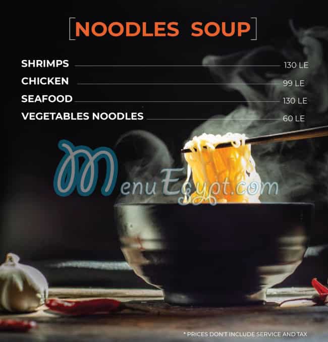 Koi Sushi menu Egypt