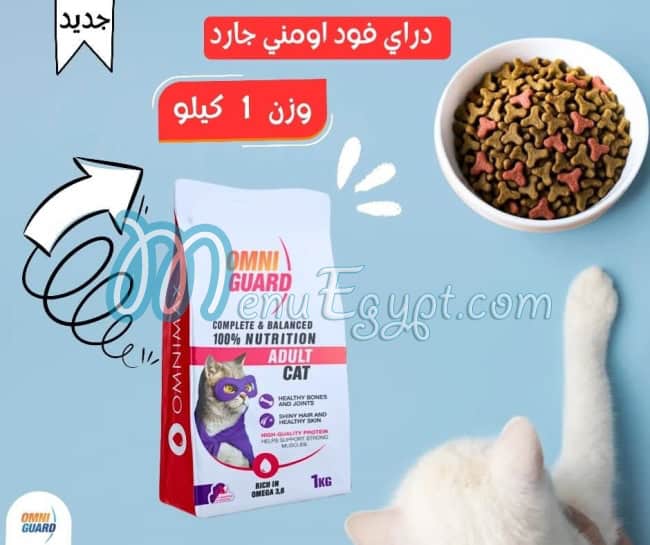 منيو كوكي بيتس شوب مصر