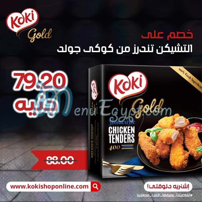 Koki Shop menu prices