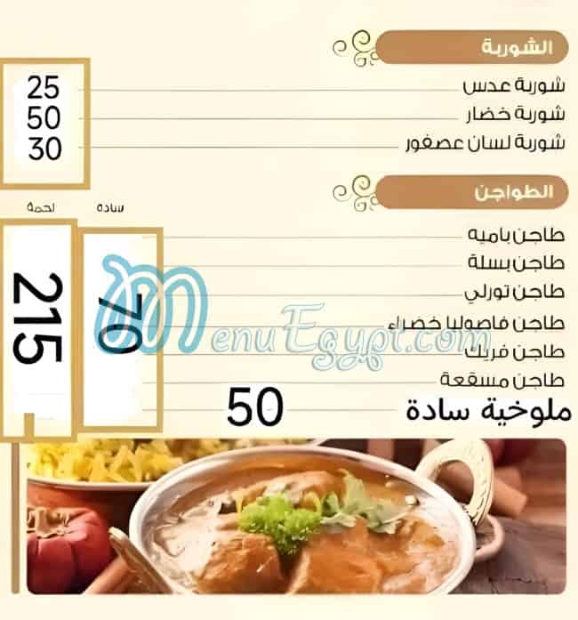 مطعم كوكو مصر