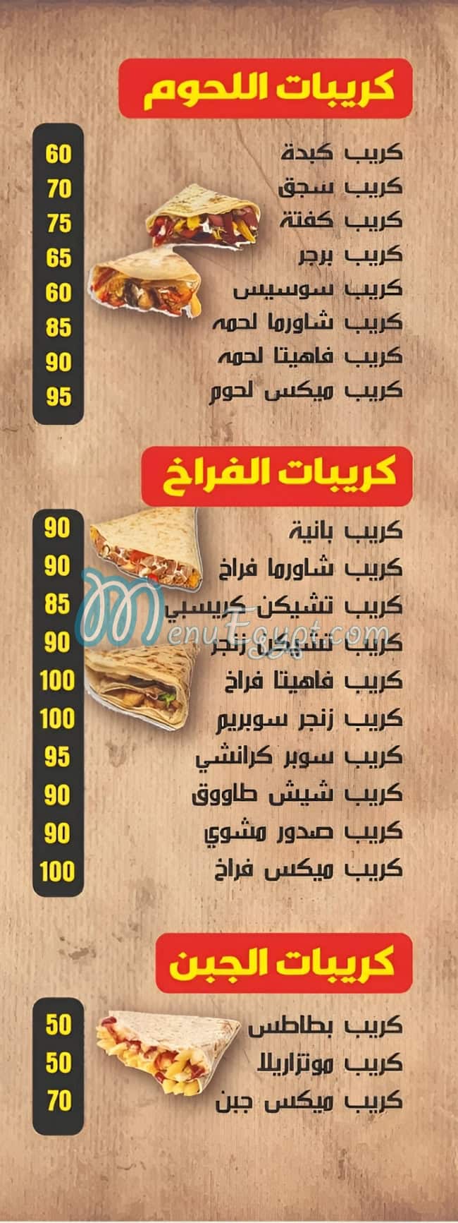 كلة طازة مصر الخط الساخن