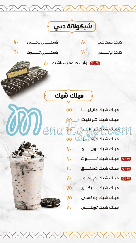 كنافيستا مصر الخط الساخن