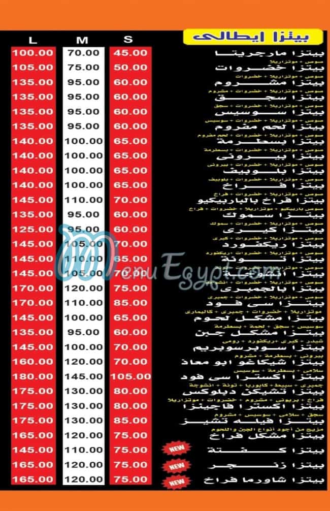 مطعم كشرى ابو معاذ مصر