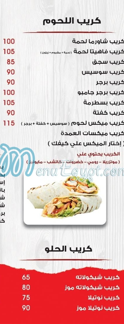 مطعم كشري العمده مصر