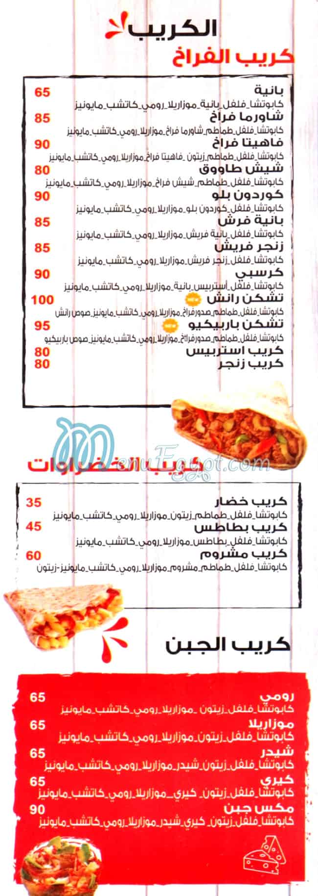 مطعم كشري العمده مصر