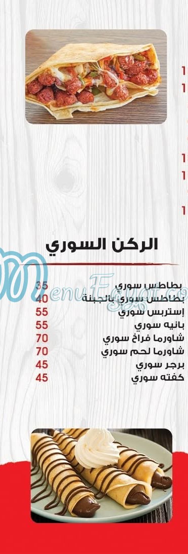 كشري العمده مصر منيو بالعربى