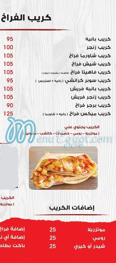 كشري العمده مصر الخط الساخن