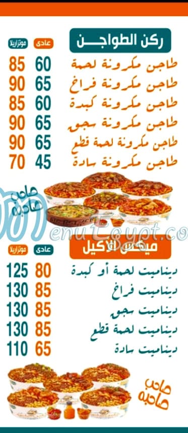 مطعم كشرى صاحب صاحبه مصر