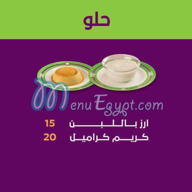 Koshary Toma delivery