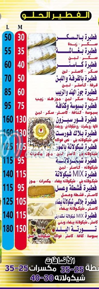 مطعم كشري زمزم المرج مصر