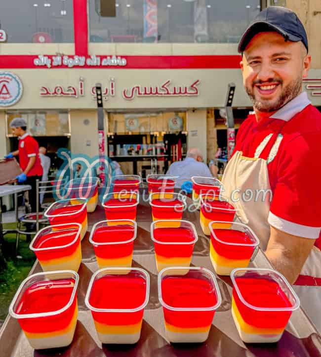 منيو كسكسى ابو احمد مصر 3