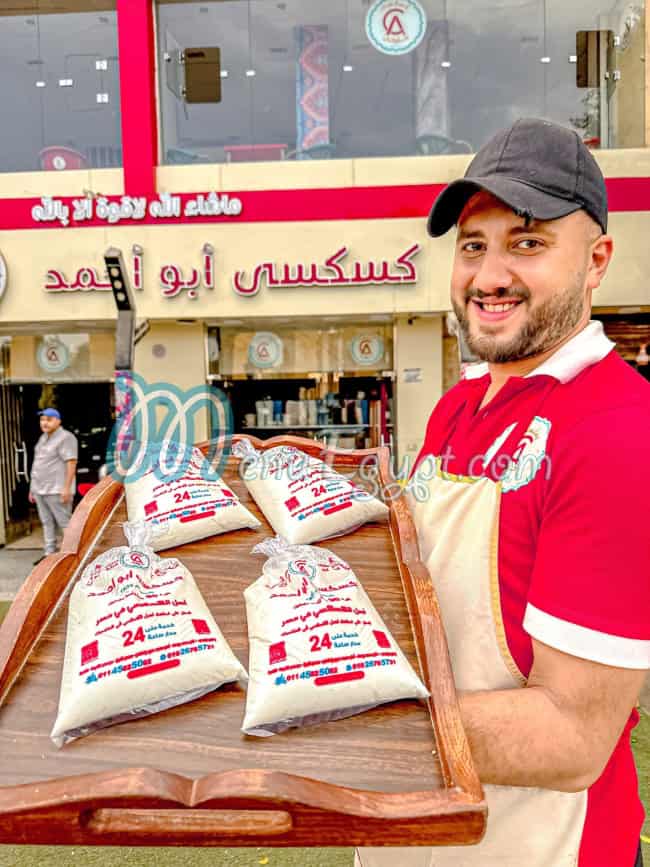 منيو كسكسى ابو احمد مصر 4