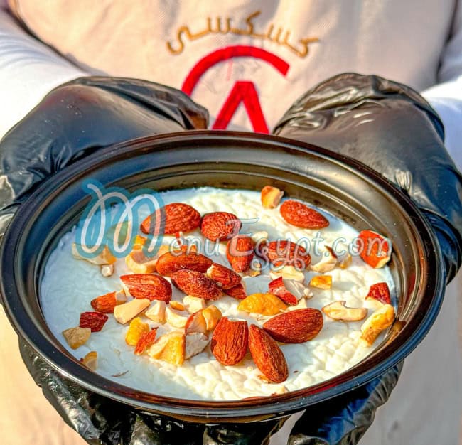 كسكسى ابو احمد مصر الخط الساخن