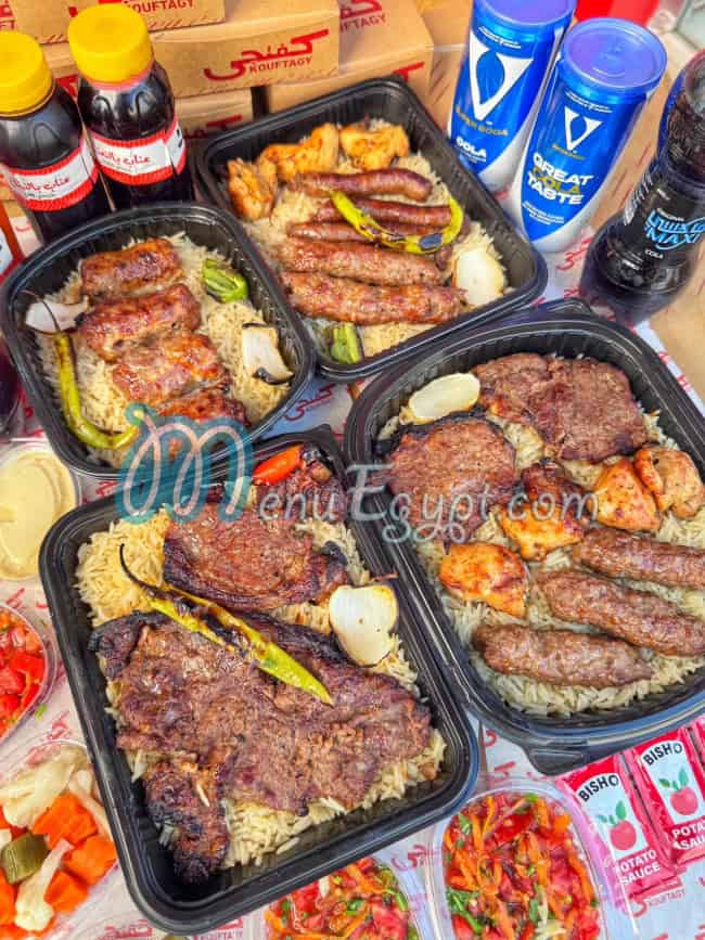 كفتجي مصر منيو بالعربى