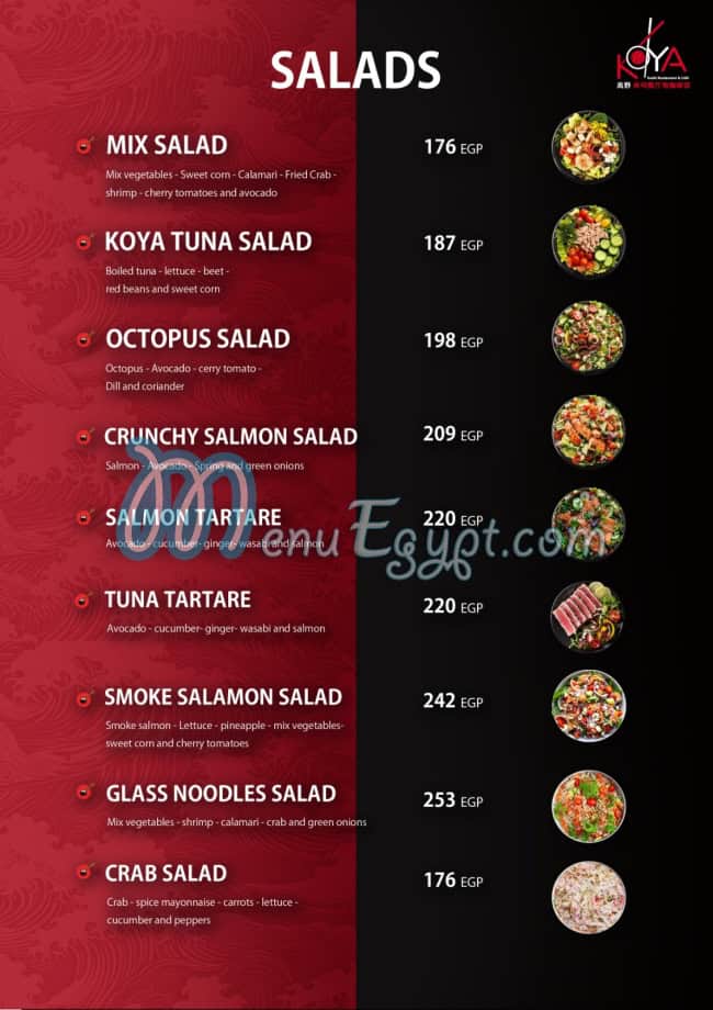 Koya sushi menu Egypt 3