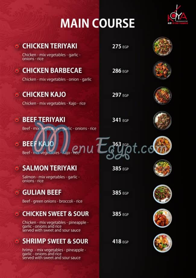 Koya sushi menu Egypt 4