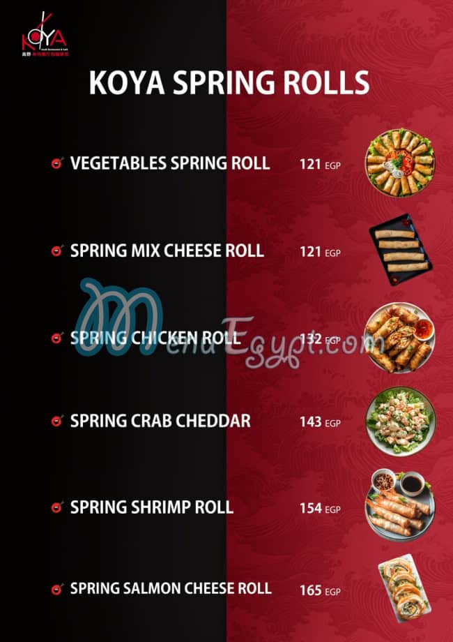 Koya sushi menu Egypt 5