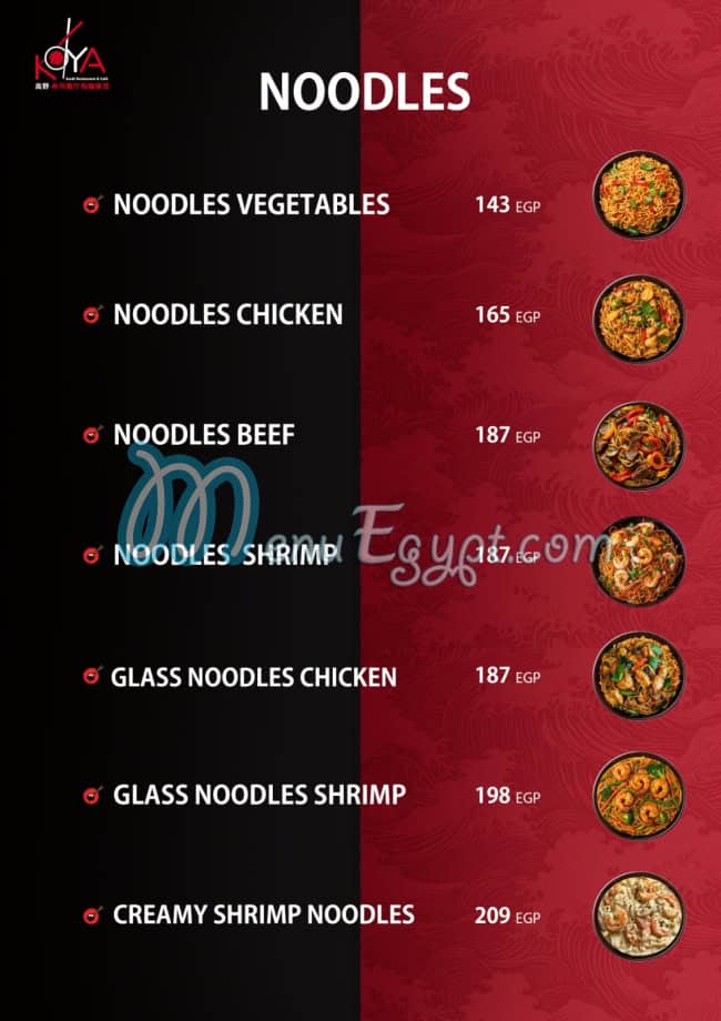 Koya sushi menu Egypt 1