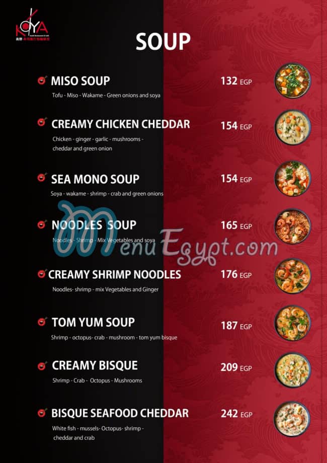 Koya sushi menu Egypt 2
