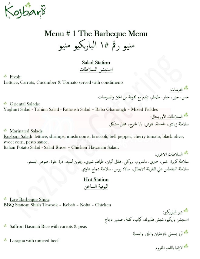 Kozbara menu