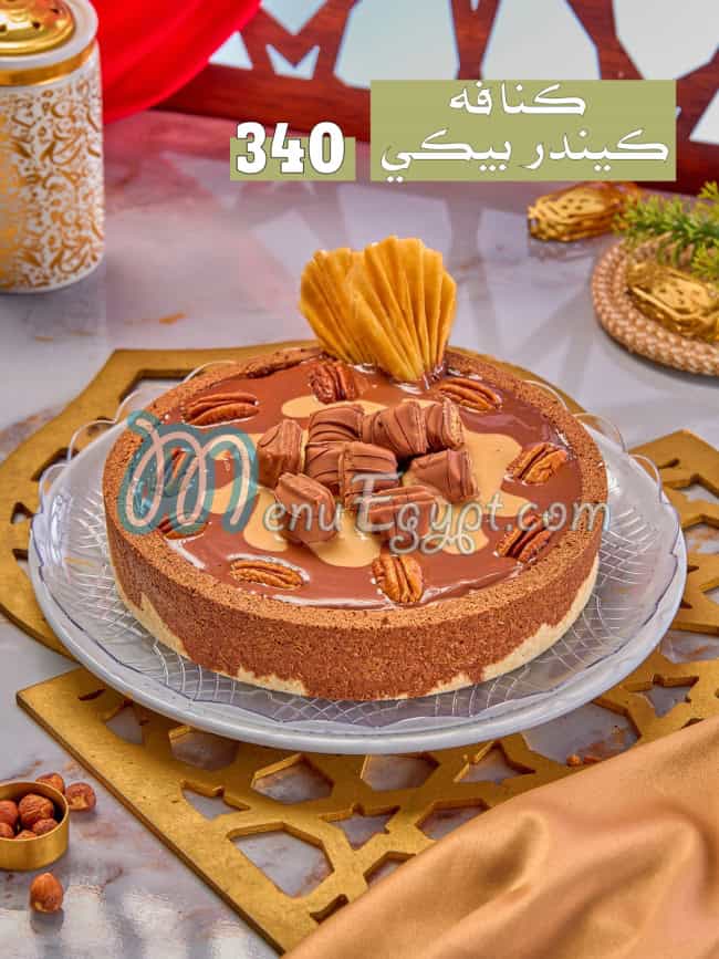 منيو كريز مصر 1