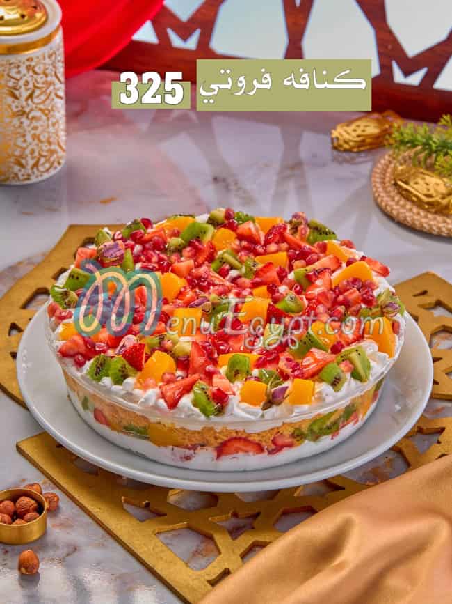 منيو كريز مصر 2