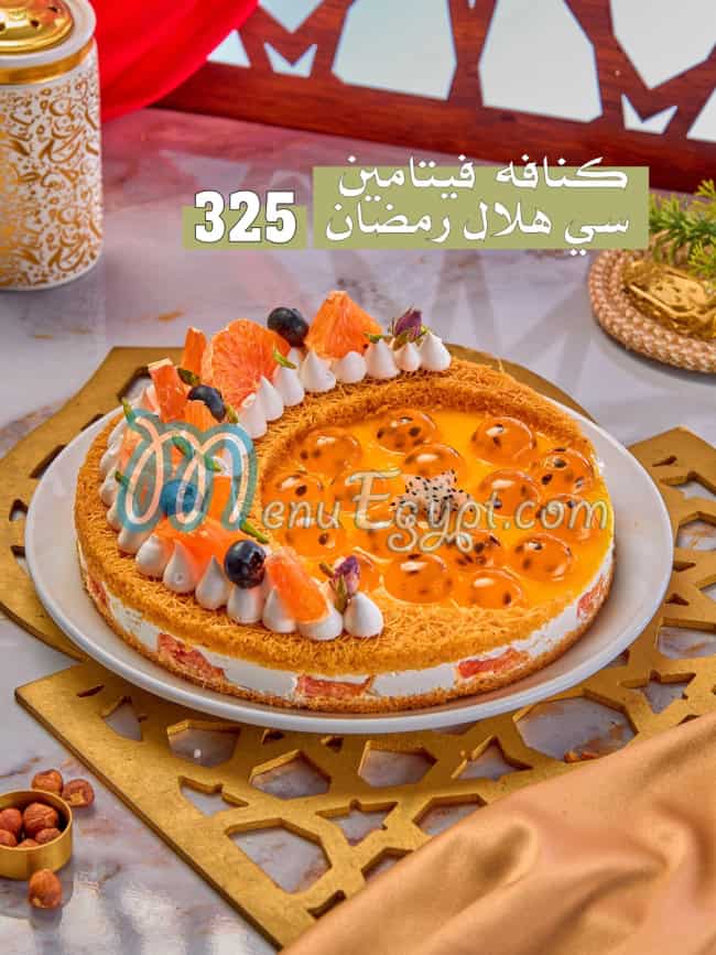 منيو كريز مصر 3