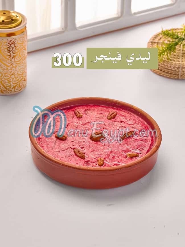 منيو كريز مصر 4