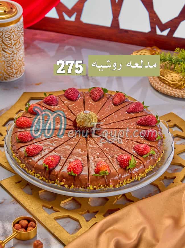 منيو كريز مصر 6