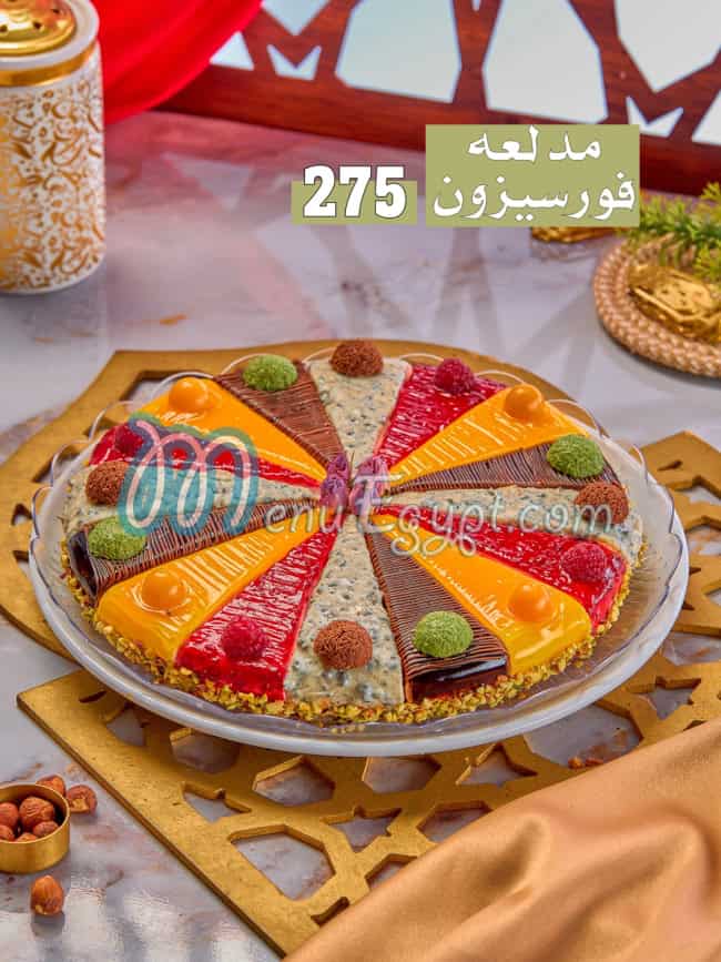 منيو كريز مصر 7