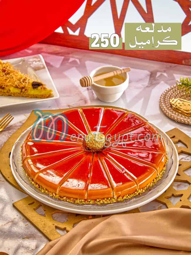 منيو كريز مصر 8