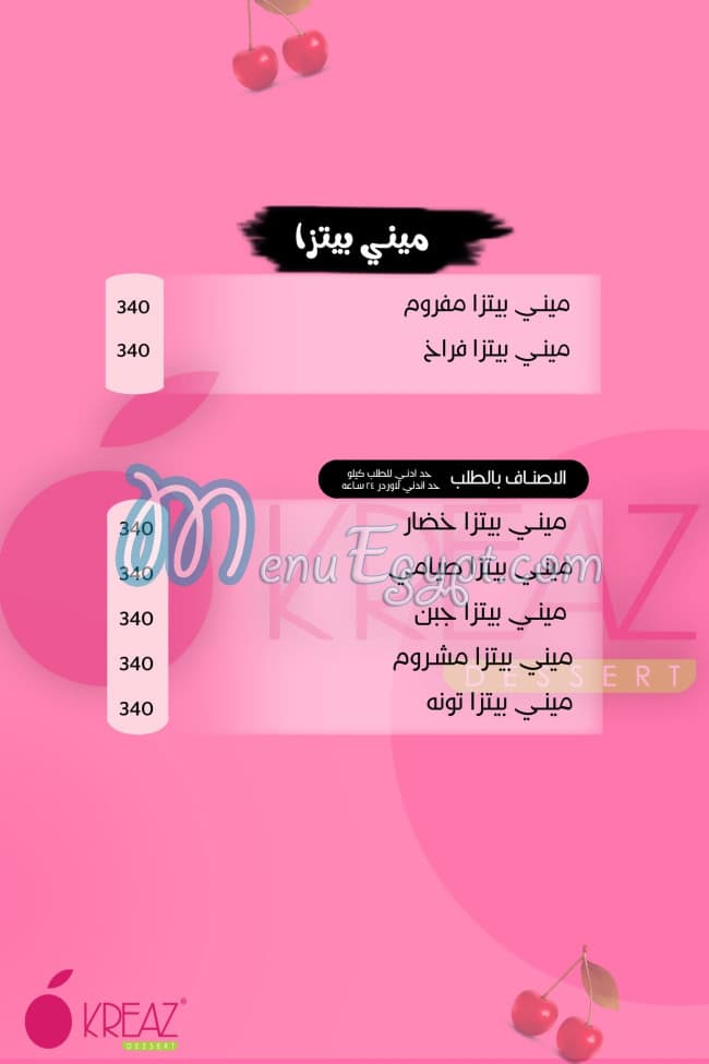 Kreaz menu Egypt 1