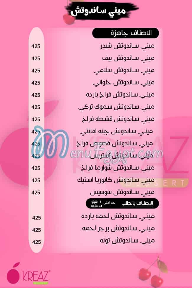 Kreaz menu Egypt 2