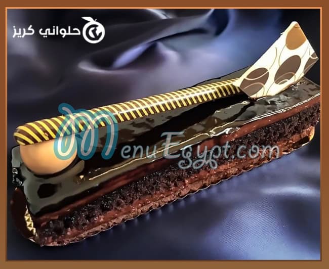 حلواني كريز مصر