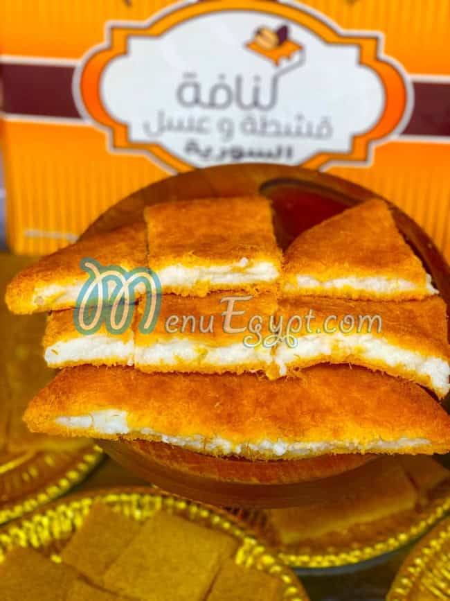 KSHTA &3SL menu Egypt