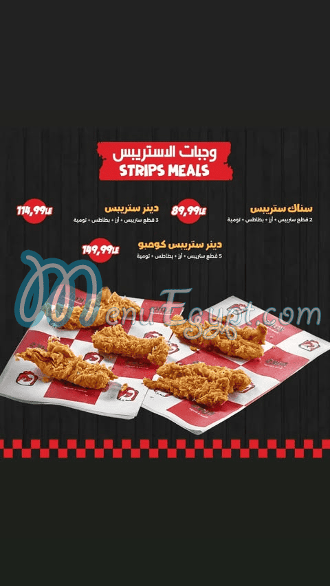 Kuks Broast delivery