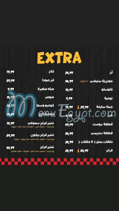 Kuks Broast online menu