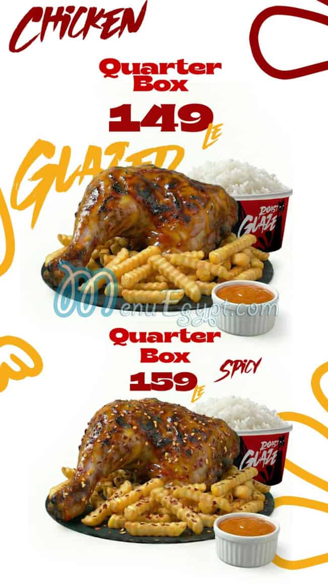 كوكو تشيكن مصر منيو بالعربى