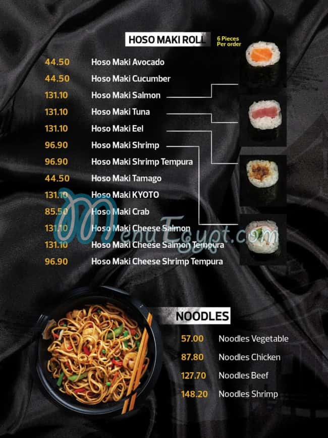 منيو كيوتو سوشى مصر 1
