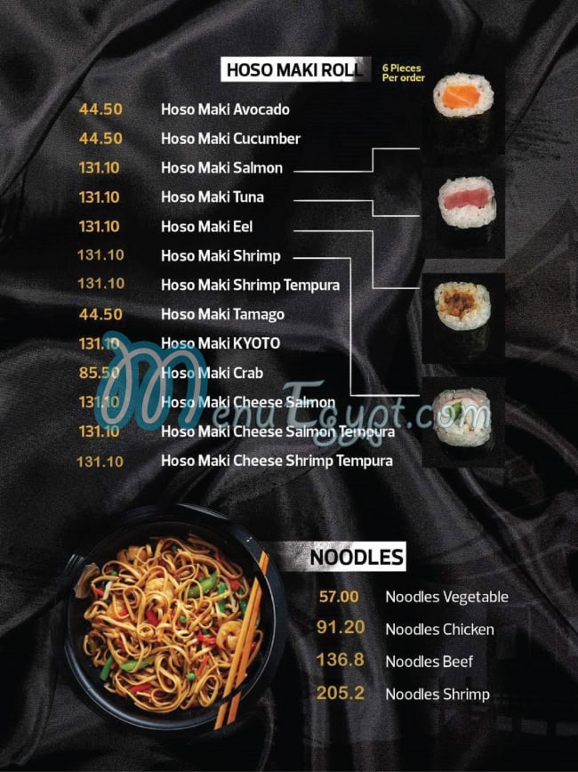 KYOTO SUSHI menu Egypt 11