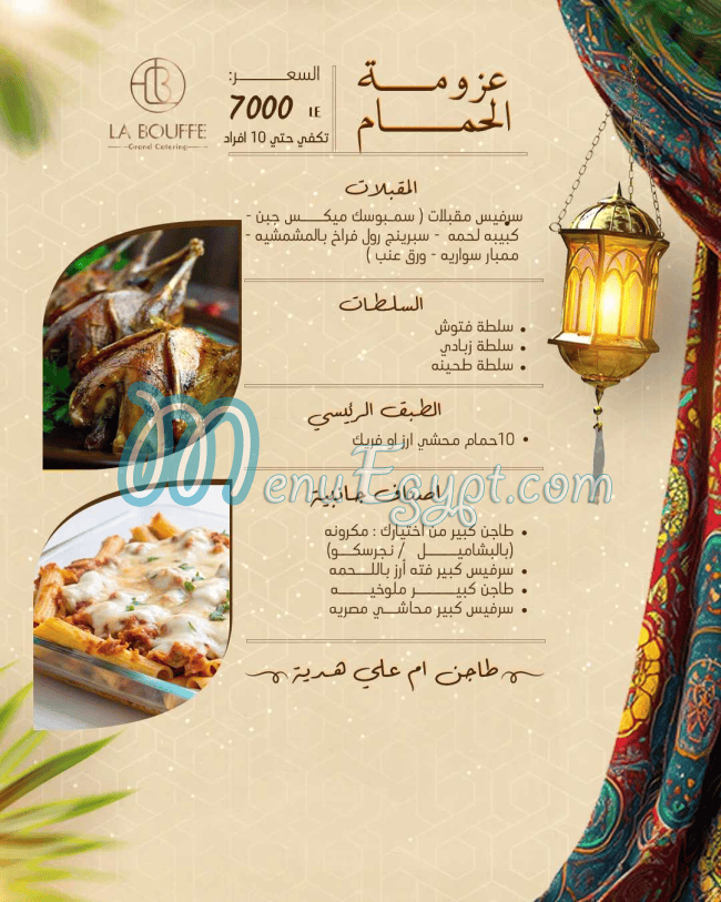 La Bouffe Catering menu