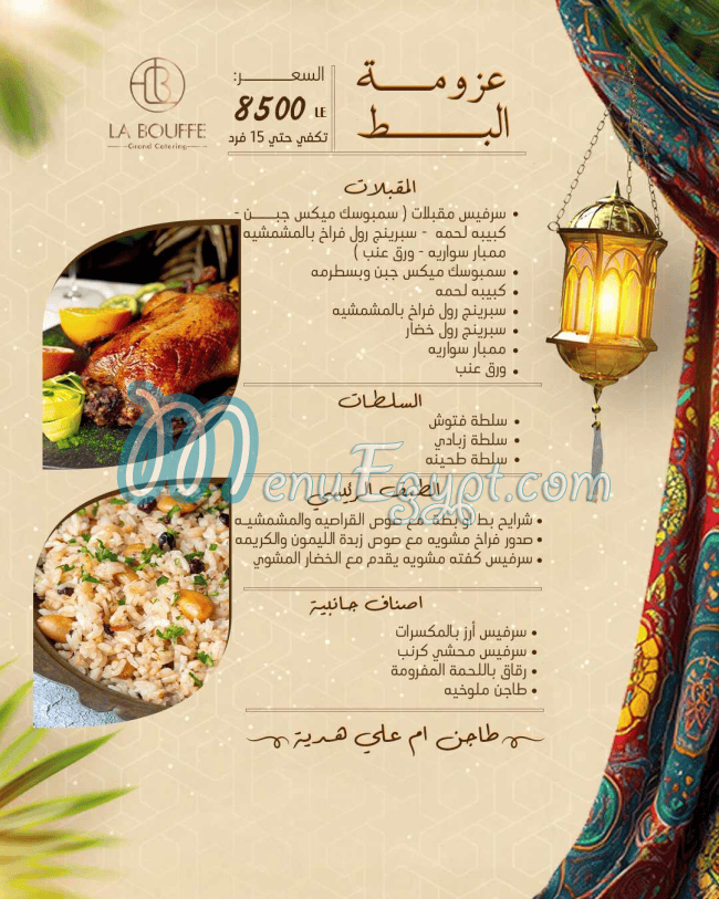 La Bouffe Catering menu Egypt