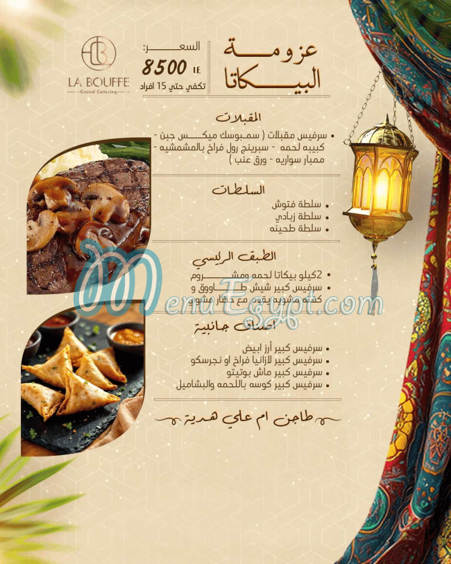 La Bouffe Catering delivery menu